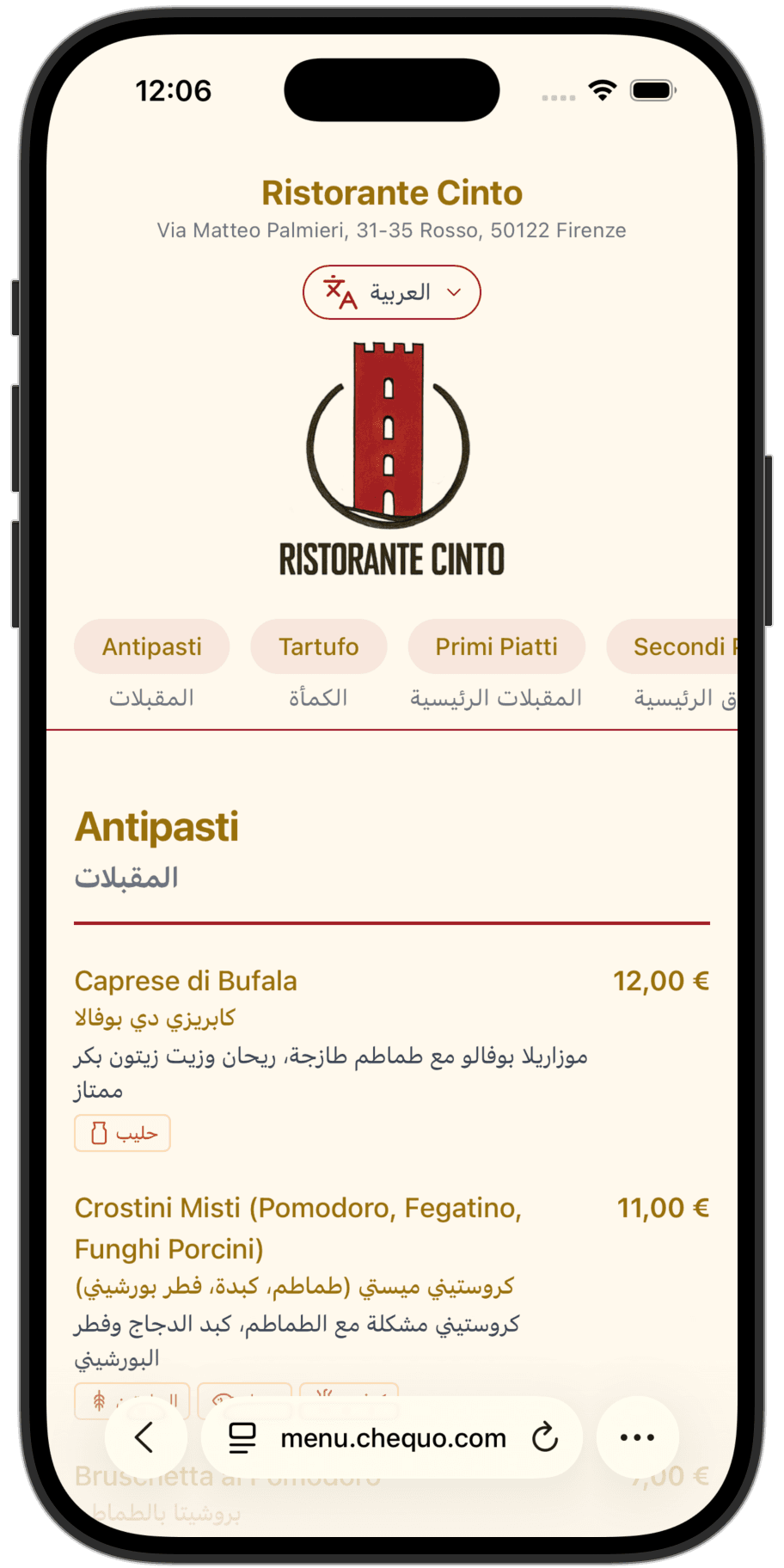 Ristorante Cinto QR menu preview